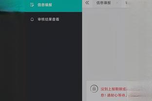 必威电竞下载app截图1